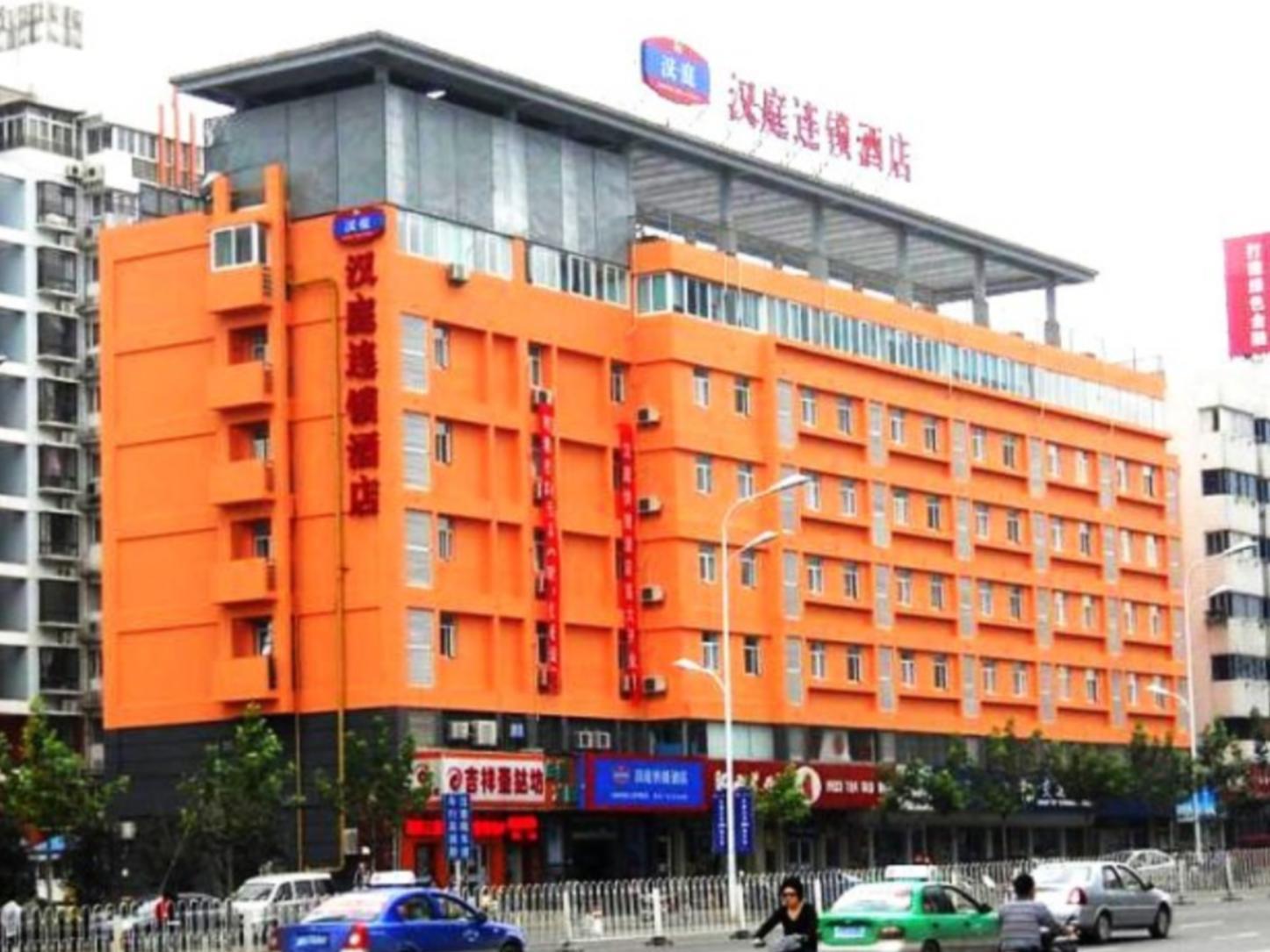 هافي Hanting Hotel Heifei Guo Gou Square المظهر الخارجي الصورة